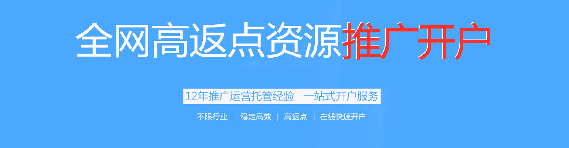 汾阳信息流竞价